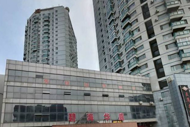 碧海华庭