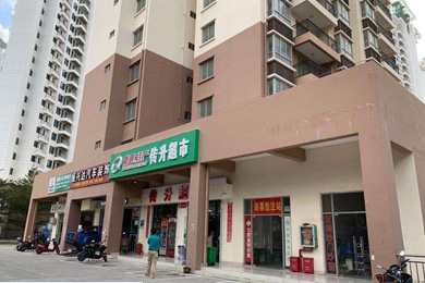 同心家园22期