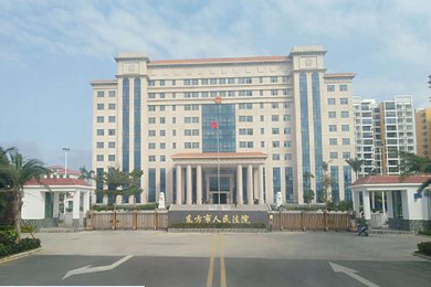 东方法院